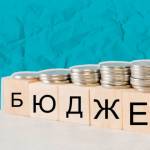 budget
