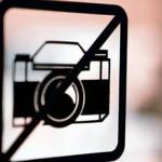 не фотографувати