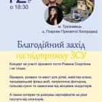 афіша