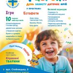 «Карітас Трускавець» запрошує на День захисту дитячих мрій!