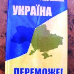 Запрошуємо на творчу зустріч з поетом Федором Шишманом