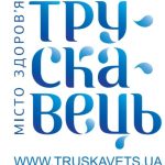 У Трускавці пройде засідання Комітету з питань рекреації, реабілітації та розвитку ділового потенціалу