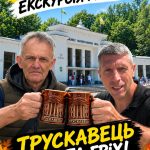 Запрошуємо на безкоштовну екскурсію з нагоди Міжнародного дня туризму!