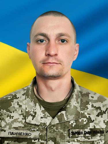 Панченко Святослав Мирославович