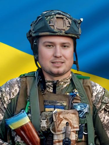 Білас Петро Петрович