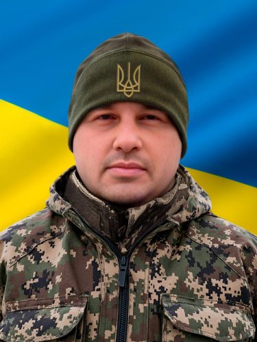 Дуб Сергій Зеновійович