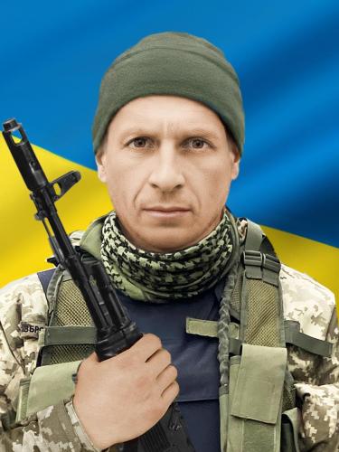 Гуч Олег Олексійович