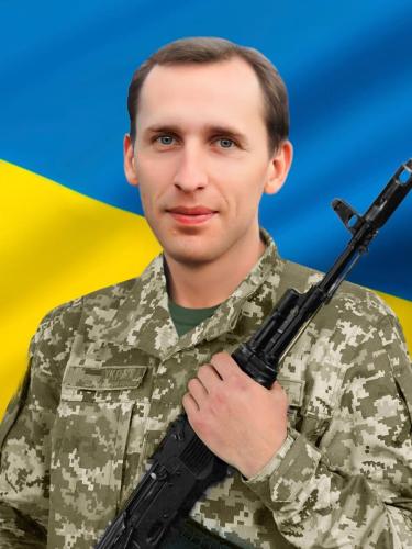 Бутенко Олег Олексійович