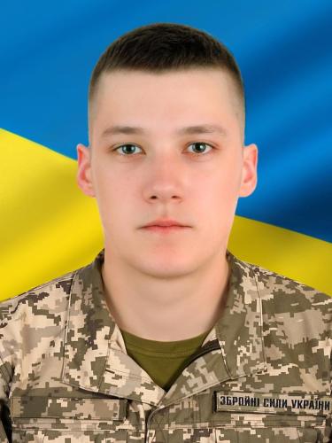 Скорик Денис Юрійович