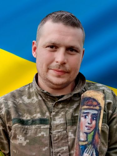 Кравцун Георгій Станіславович