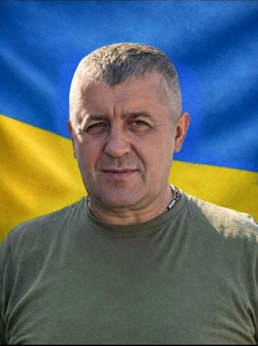 Левко Василь Васильович