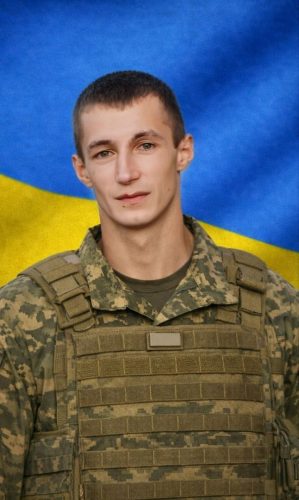 Скалей Іван Миколайович