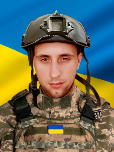 Якимишин Мар'ян Романович