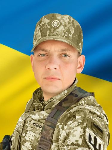 Яз Іван Романович